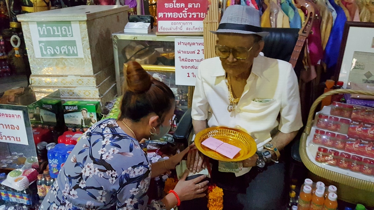 เลขเด็ด "ตาทอง งิ้วราย" ให้โชคสาวถูกหวยหลักแสน แถมส่องอ่างน้ำมนต์ลุ้นงวดนี้