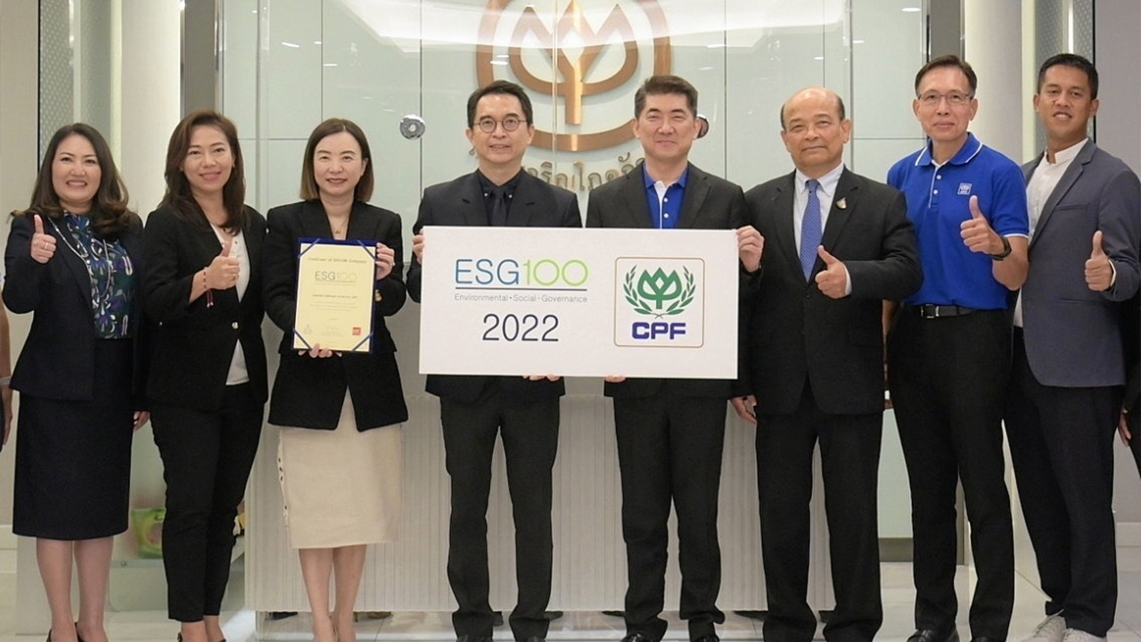 CPF รับมอบใบประกาศนียบัตร “ESG 100 Company” ประจำปี 2022