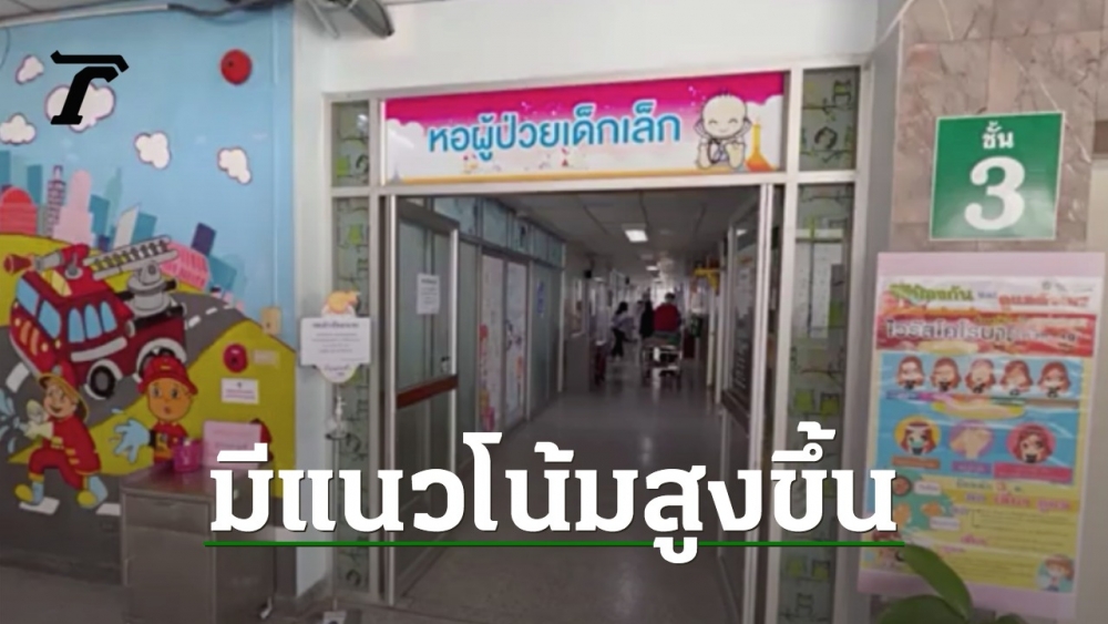 Khon Kaen located much more than 1,000 young children with “hand disease, foot and mouth condition”, suggesting techniques to stop