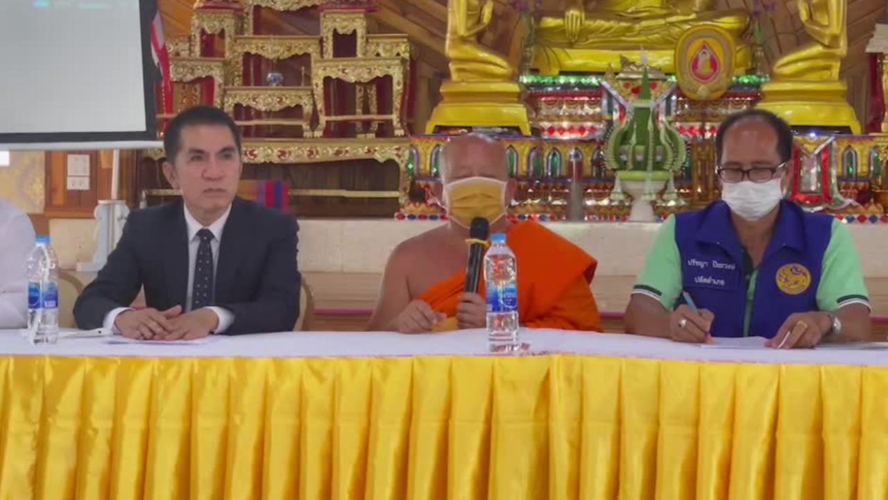 โอละพ่อ คลิป ผอ.คุยเรื่องเงิน 3 พันไม่ใช่รับสินบน แต่ช่วยผ่อนผันให้ผู้ปกครอง 