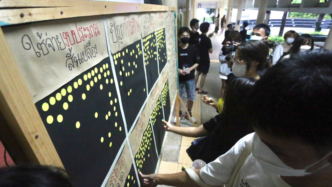 2 คณะนักศึกษามธ. จัดกิจกรรม 8 ปีที่ปวดใจ ออกไปประยุทธ์ จี้ 3 ข้อเรียกร้อง