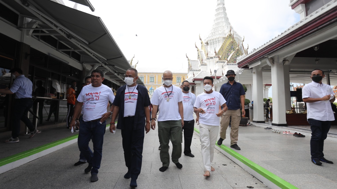 คณะหลอมรวมฯ ไหว้ศาลหลักเมืองก่อนนัดใหญ่ 28 ส.ค. เปลี่ยนเป้าหยุดอำนาจ 3 ป.