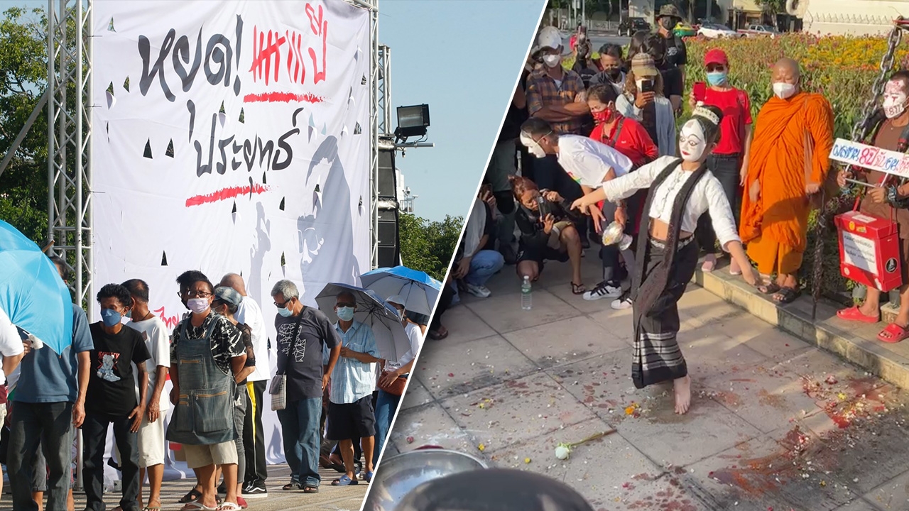 3 ม็อบไล่ "บิ๊กตู่" นายกฯ 8 ปี รวมตัว "ลานคนเมือง-อนุสาวรีย์ประชาธิปไตย"