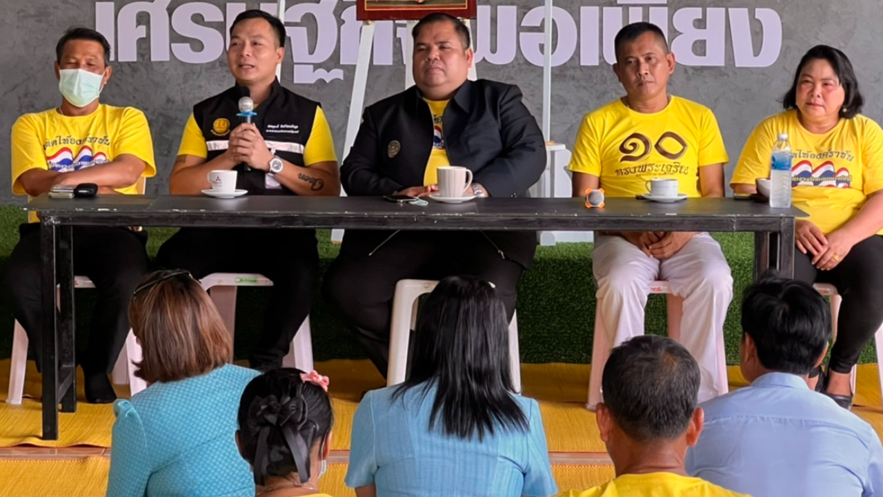 พร้อมม็อบชนม็อบ ปกป้องลุงตู่ ลั่นถ้าบานปลาย ก็จะให้ทหารมาเกี่ยวข้องอีก