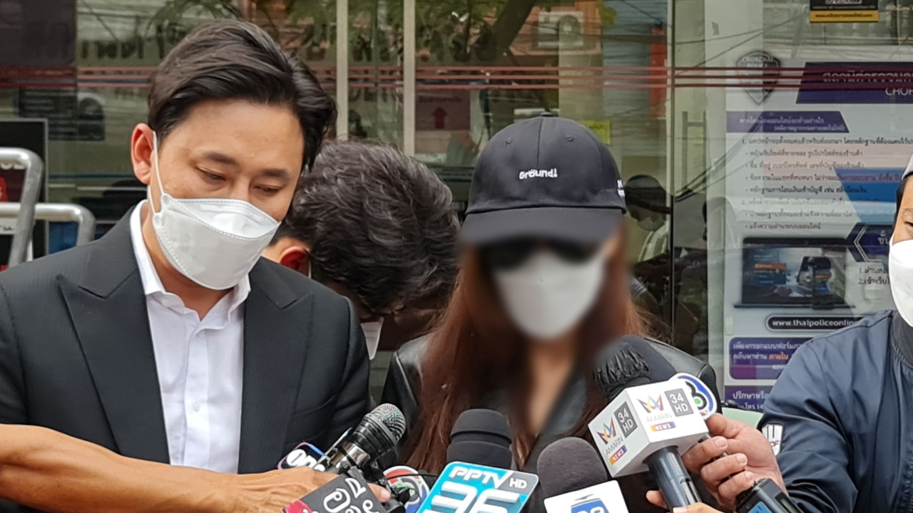 ดาราสาวสู้เพื่อศักดิ์ศรี ถูกหลานชายอดีตรมต. วางยา ข่มขืนในพูลวิลล่า คดีไม่คืบ 