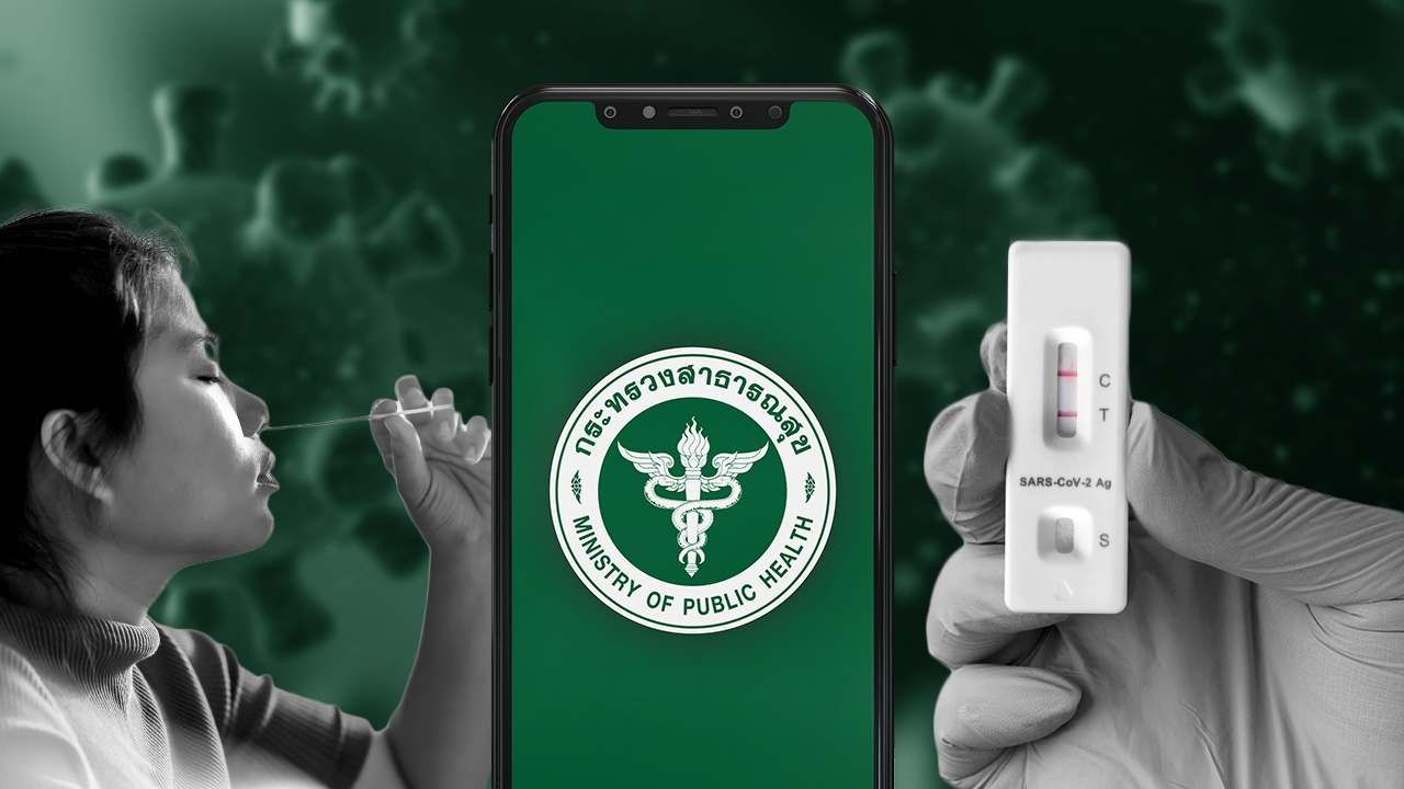 ป่วยโควิด ลงทะเบียน เจอ แจก จบ วิธีรับยาสาธารณสุขใกล้บ้าน รพ.สังกัด กทม.