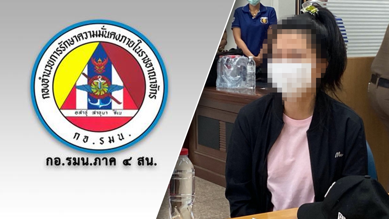 “ทบ.-กอ.รมน.” เงียบ ยังไม่แจงปม ส.ต.ท.หญิง เบิกเบี้ยเลี้ยงดูงานต่างประเทศ 