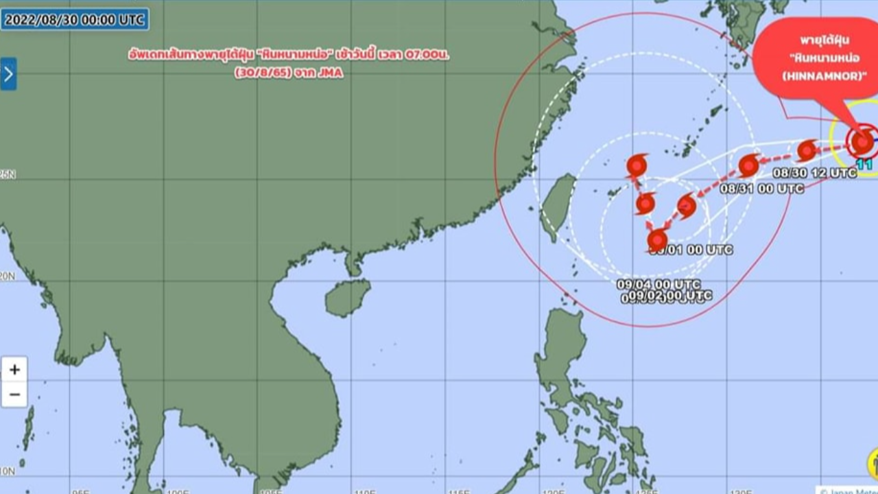 อุตุฯ เปิดเส้นทางพายุ "หินหนามหน่อ" ยังอยู่ห่างไทย แต่ต้องติดตามเป็นระยะ