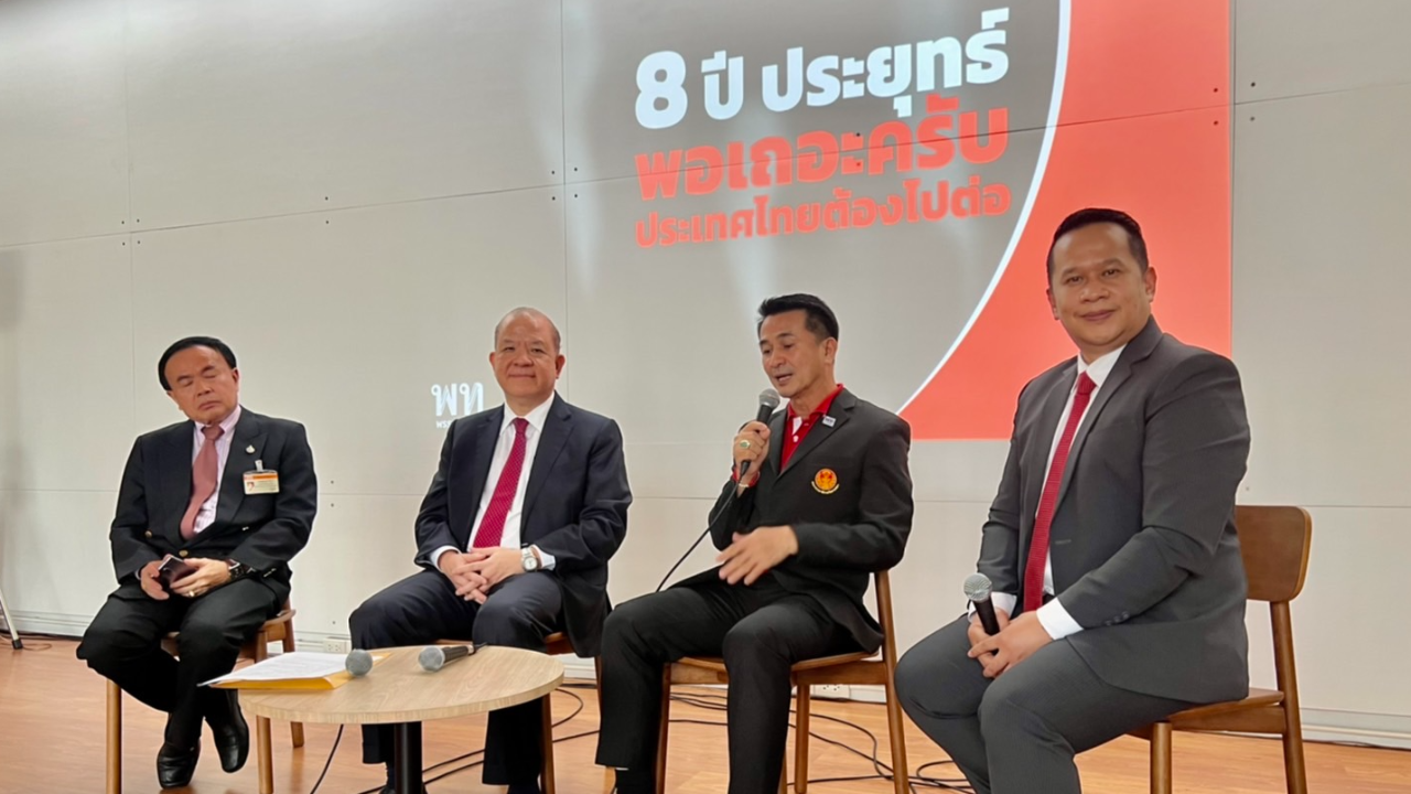 “พิชัย” ย้ำ “ประยุทธ์” ไปแล้วไปเลย นายกฯ ครบ 8 ปี ชี้ 10 เรื่อง ล้มเหลว