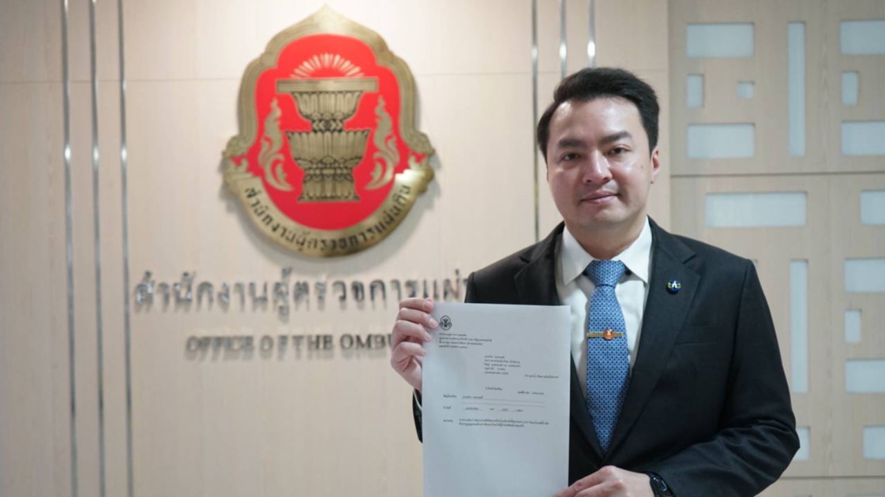 “ภัทร” ยื่นผู้ตรวจการฯ สอบ กสทช.ส่อ เอื้อประโยชน์ ควบรวม “ทรู-ดีแทค”