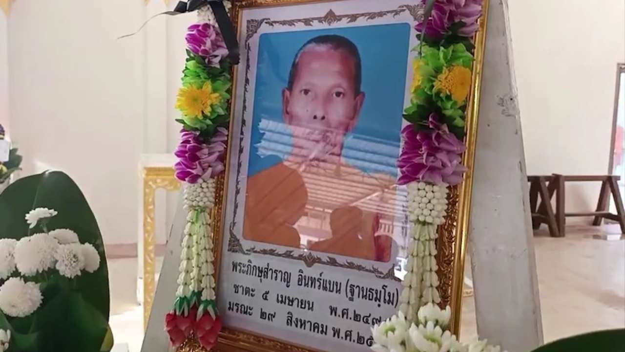 หลวงตาหนีฝน ตก จยย.ระหว่างกลับจากบิณฑบาต มรณภาพแล้ว ญาติโยมสุดโศกเศร้า