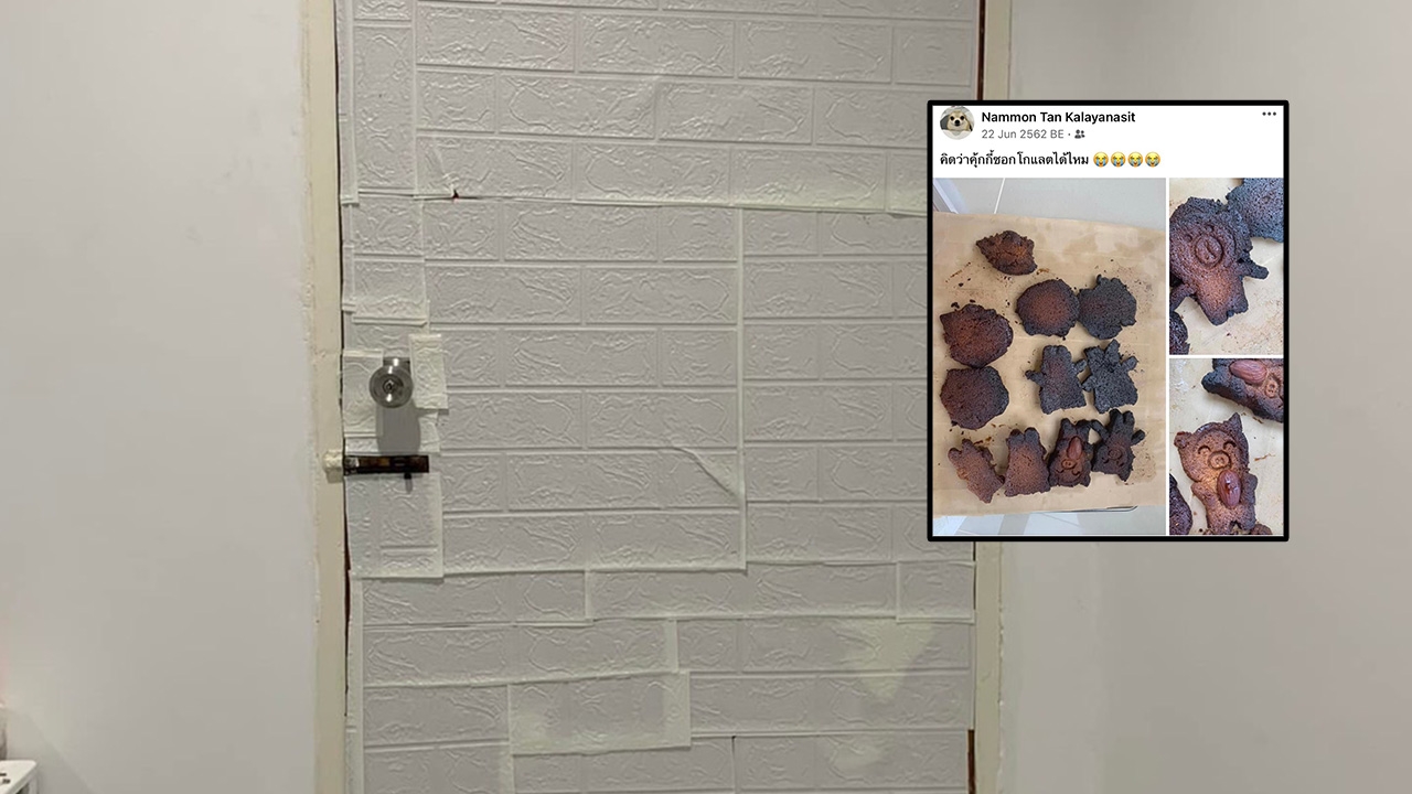 เอ็นดูไม่ไหว สาวแชร์ประสบการณ์ งานบ้านสุดเฟล กลายเป็นมหากาพย์ "แม่บ้านสู้ชีวิต"