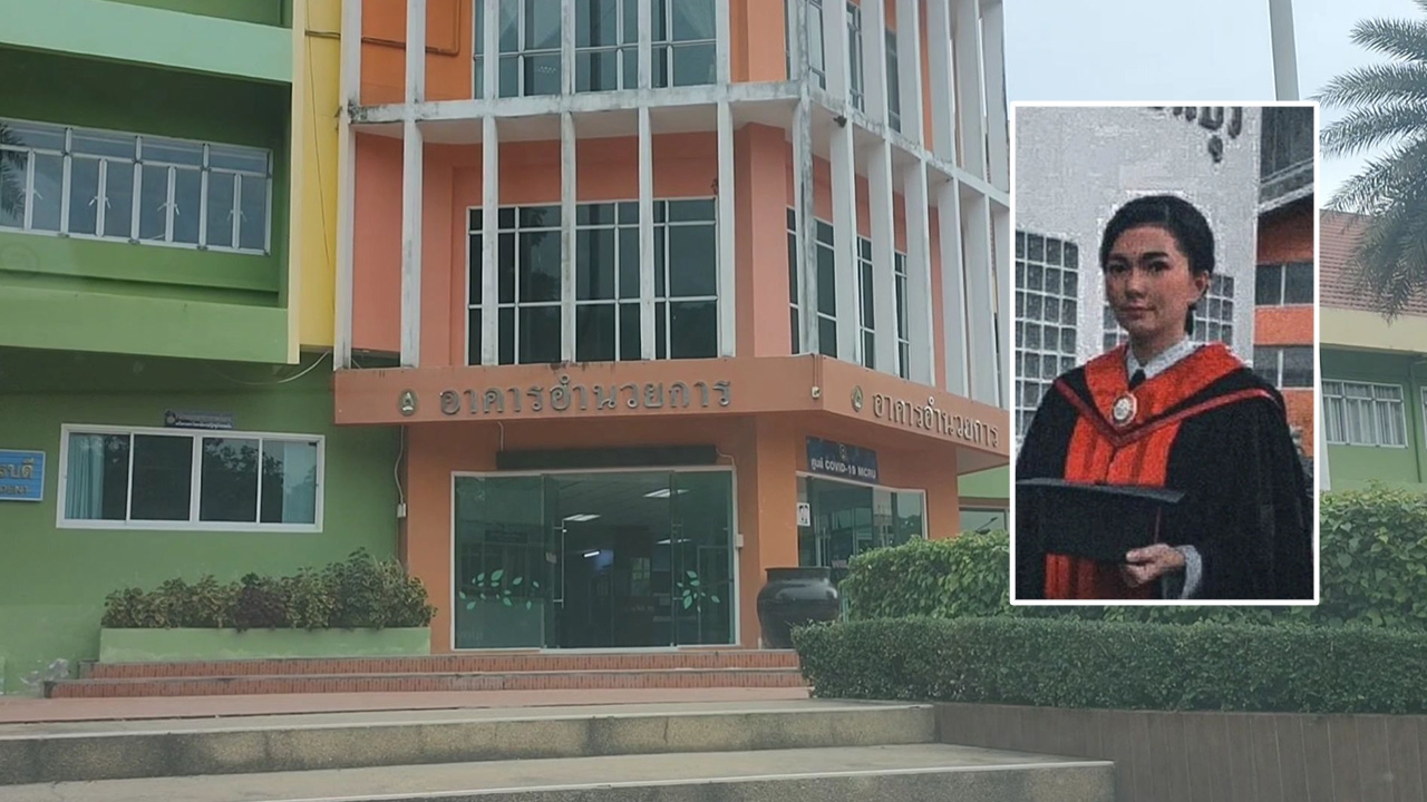 เรื่องใหญ่ ม.ราชภัฏหมู่บ้านจอมบึง เตรียมชี้แจง ส.ต.ท.หญิง กรศศิร์ เป็นศิษย์เก่า