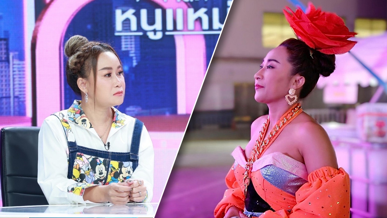 เปิดใจ ลูลู่ หลังถูกถามคิดแยกวงกับ ลาล่า มาเป็นศิลปินเดี่ยวไหม (คลิป)