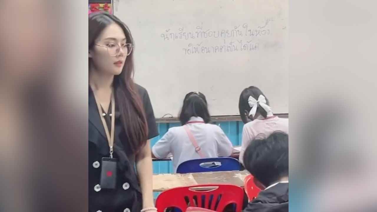 เชือดนิ่มๆ ไวรัลครูคนสวย ปราบเด็กคุยในคาบ อ่านจบเงียบกริบทั้งห้อง