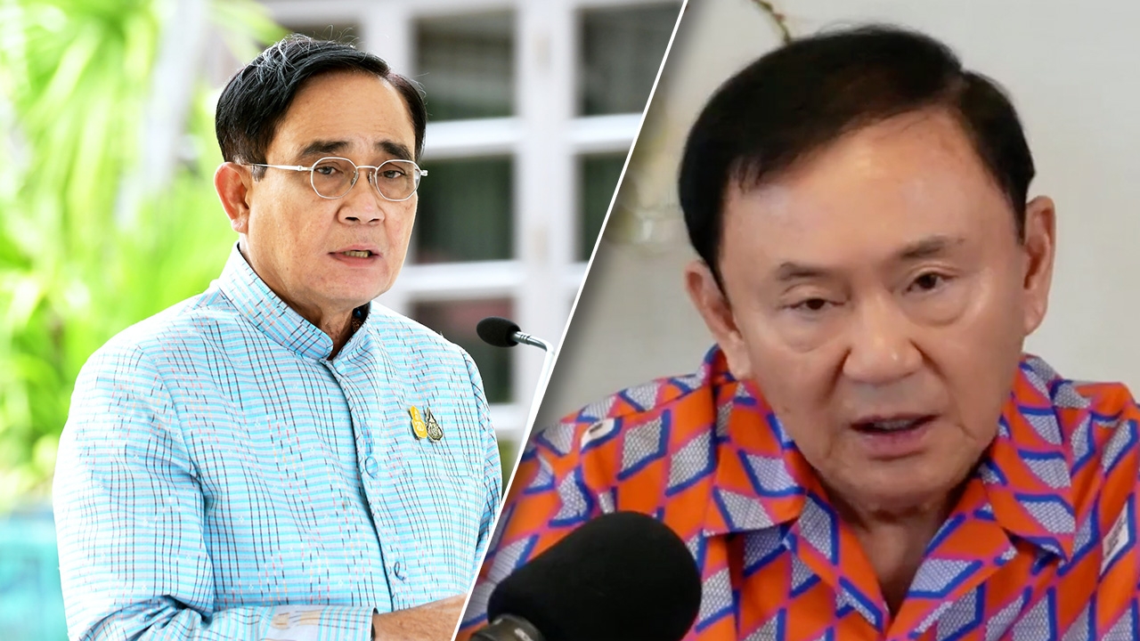 โต้ "ทักษิณ" ยัน "บิ๊กตู่" ไม่ต้องลี้ภัย ปม ครบ 8 ปี แค่วาระตาม รธน.