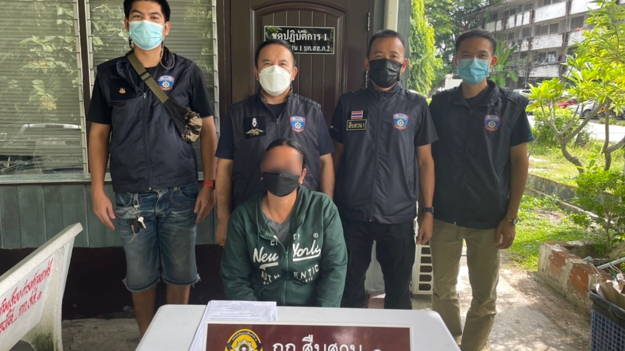 จับ เก๋ แสงรวี หลอกเงินลุงขี้เหงาจนหมดตัว เปย์สาวไม่เคยเห็นหน้า 3 แสน