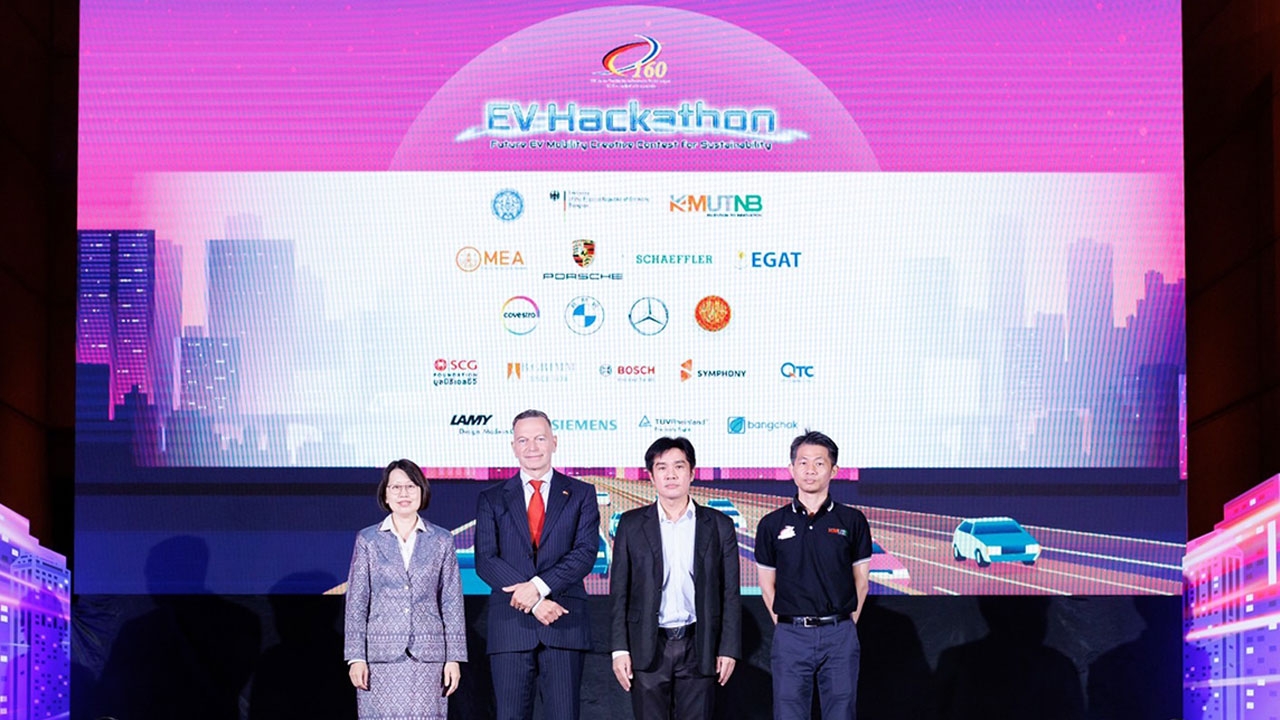 มจพ.เปิดแข่งขัน EV Hackathon for Sustainability #EV4Sustain