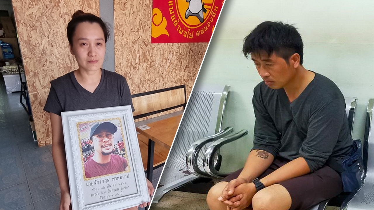 เมียร้อง ตำรวจให้ประกันตัวลูกผญบ. คนฆ่าสามี อ้างทำปืนลั่น 