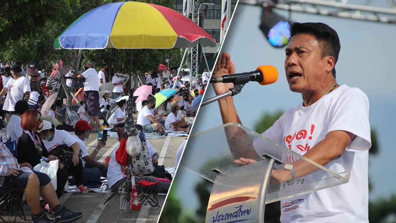 ม็อบคณะหลอมรวมประชาชน ทยอยรวมตัวลานคนเมือง ย้ำจุดยืน หยุดอำนาจ 3 ป.