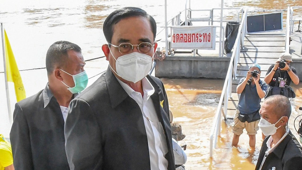 เตรียมพร้อม 