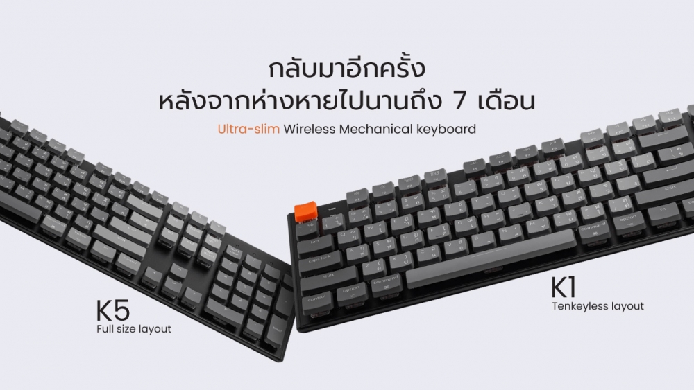 keychron aliexpress