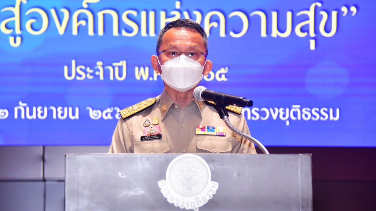 "สมศักดิ์" ขอบคุณ "ขรก.-ลูกจ้าง ยธ." เกษียณอายุ ที่ทำงานเพื่อชาติ