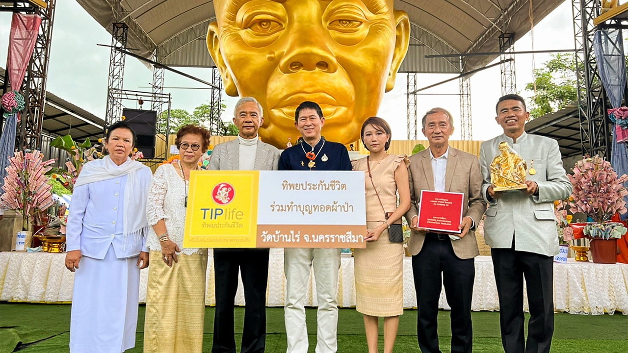 "สุวัจน์ ลิปตพัลลภ" เป็นประธานในพิธีทอดผ้าป่าสามัคคีแท่งทองมหากุศลที่วัดบ้านไร่