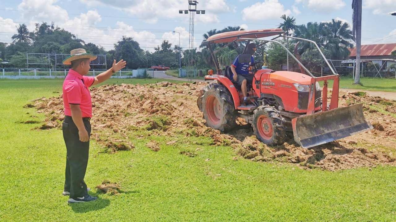 ผอ.โรงเรียนหนองย่างซิ้นยอมถอย ไถคืนพื้นที่สนามฟุตบอล ยุติขัดแย้งชุมชน