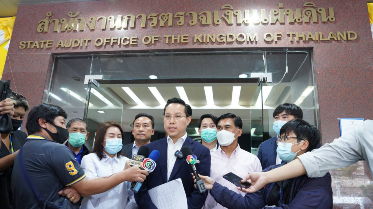 "อรรถวิชช์" ยื่น สตง.ปมงบฯ สัมมนา ยัน ช่วย "ชัชชาติ" มีงบกลางดูน้ำท่วม  