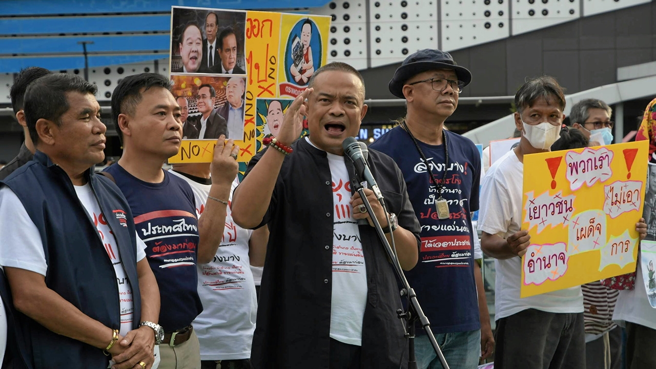 พักชั่วคราว 