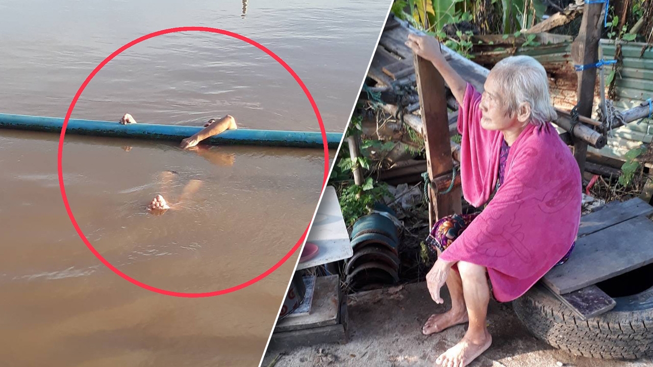 สกิลระดับโอลิมปิก ยายวัย 81 ตกน้ำตอนตี 3 ลอยไกลข้ามตำบล รอดปาฏิหาริย์