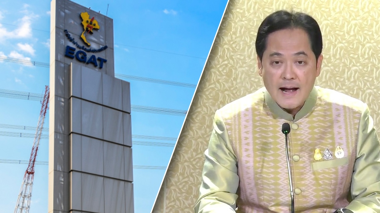 ครม.ไฟเขียว เงินกู้ กฟผ.ไม่เกิน 8.5 หมื่นล้าน ตรึงค่าไฟฟ้าช่วยประชาชน