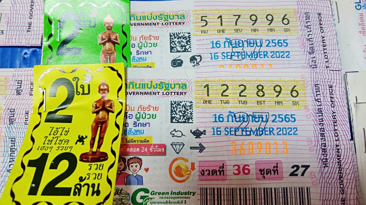 คอหวยกว้านซื้อลอตเตอรี่ "เลขดัง" 96-69 งวด 16/9/65 เกลี้ยงทุกแผงแล้ว