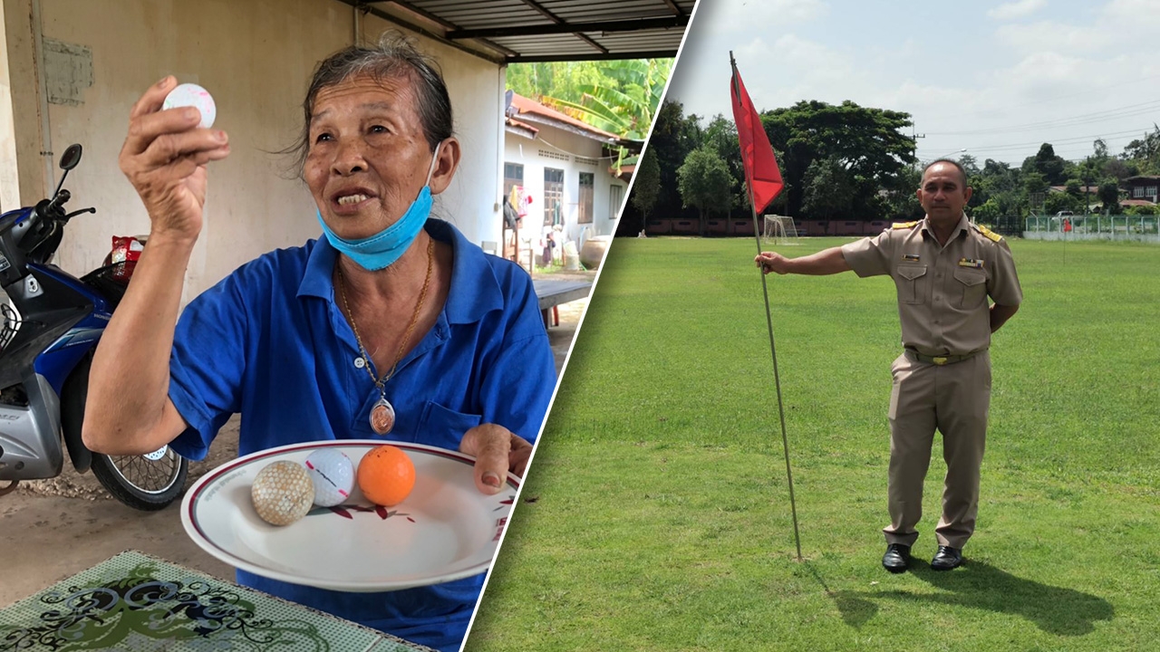 ผอ.ยอมเลิก หลักสูตรพิเศษ “สอนเด็กตีกอล์ฟ” ในสนามบอลโรงเรียน