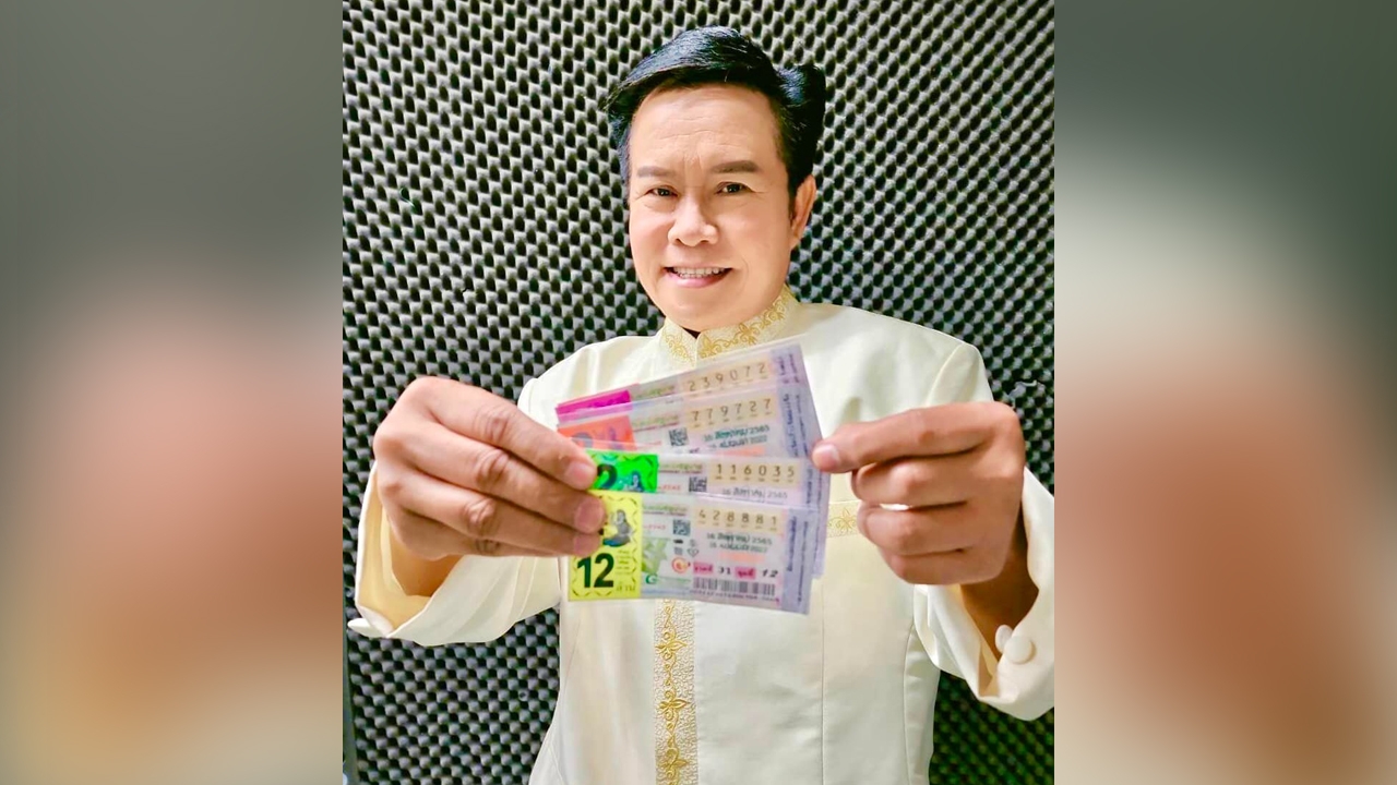 มาแล้วเลขเด็ด มนต์สิทธิ์ คำสร้อย งวด 16 ส.ค.บอก 4 เลขมาเป็นแนวทาง