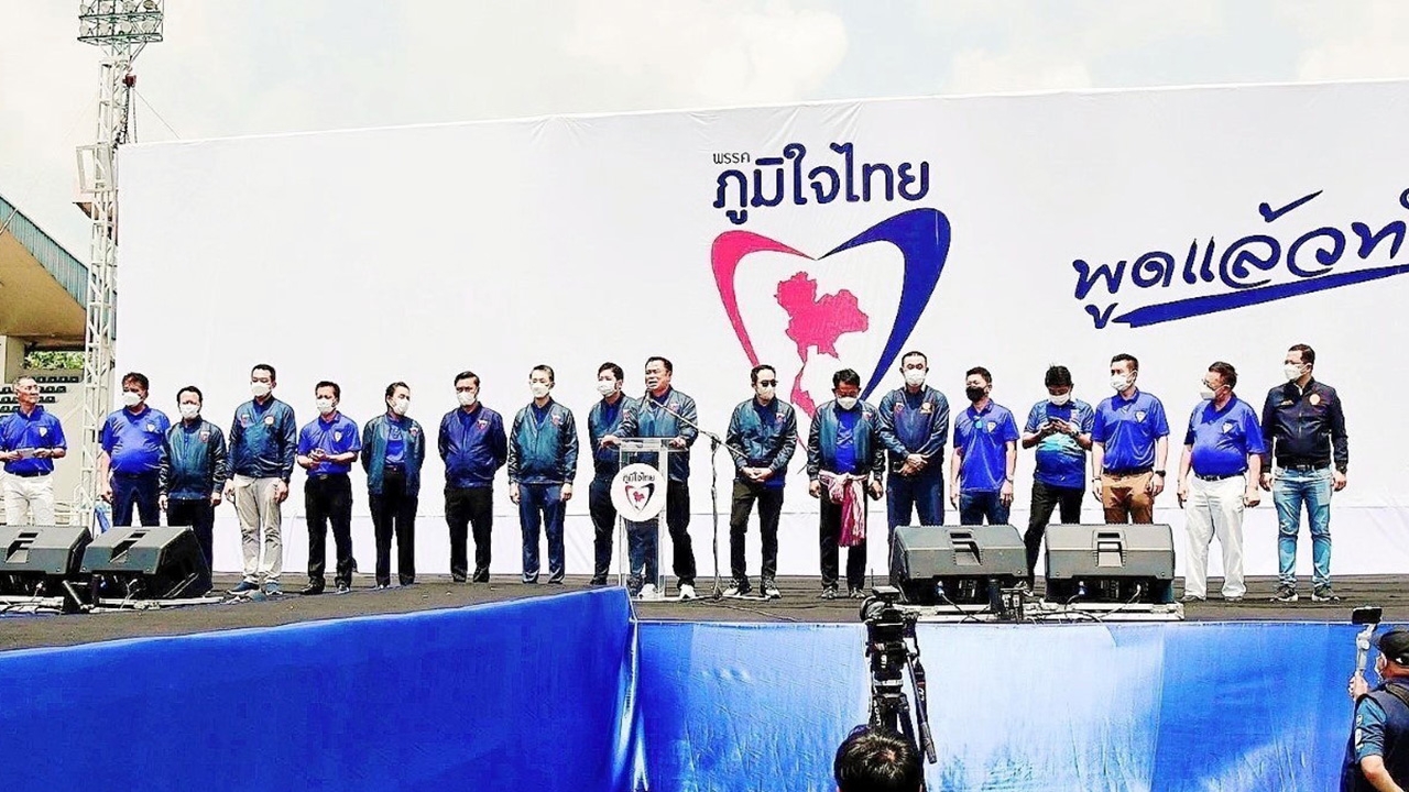 ภูมิใจไทยเปิด 2 ตระกูล หวังกวาดพิจิตร ถ้าชนะเข้าเป้าให้ "1 รมต." 