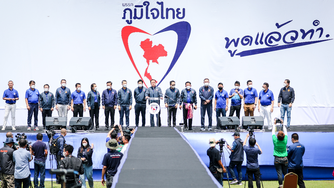 "ศักดิ์สยาม" ขอโอกาสคนพิจิตร เลือก "ภูมิใจไทย" ให้คน 2 ตระกูลดัง ทำงาน