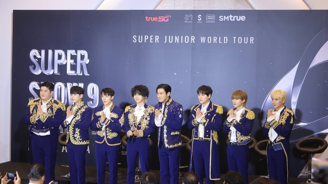 ซูเปอร์ จูเนียร์ แถลงข่าว ก่อนระเบิดความมันคอนเสิร์ตใหญ่ในไทย