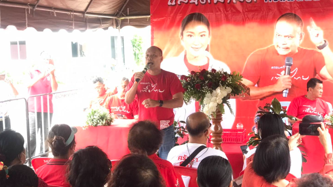 “เต้น” อ้อนเสื้อแดงเมืองรถม้า ลั่นหมดเวลารัฐบาลนายกฯตู่ ขอทุกคนช่วยแลนด์สไลด์