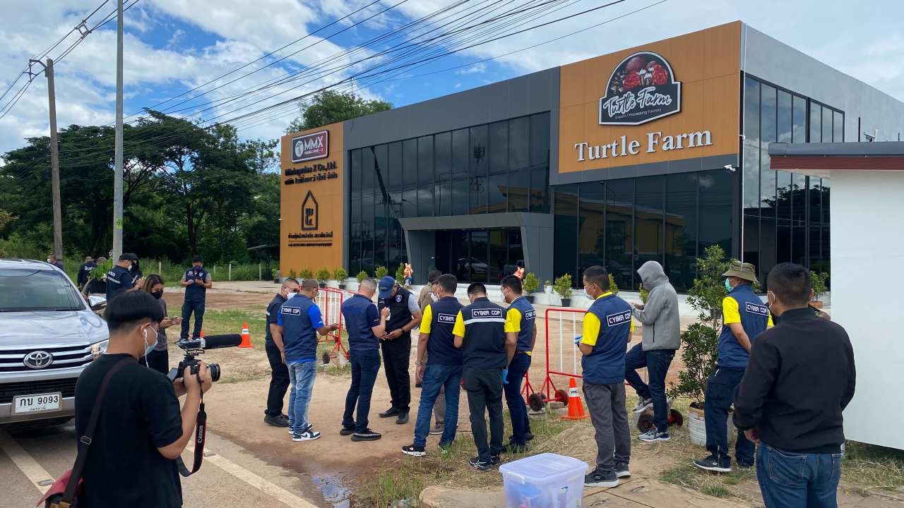 ตำรวจไซเบอร์ บุกตรวจค้น Turtle Farm สกลนคร หลังผู้บริหารเผ่นหนีไปแล้ว