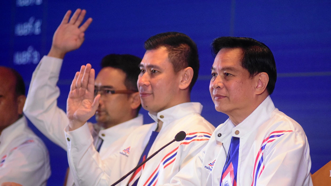 ชิงธงตั้งรัฐบาล