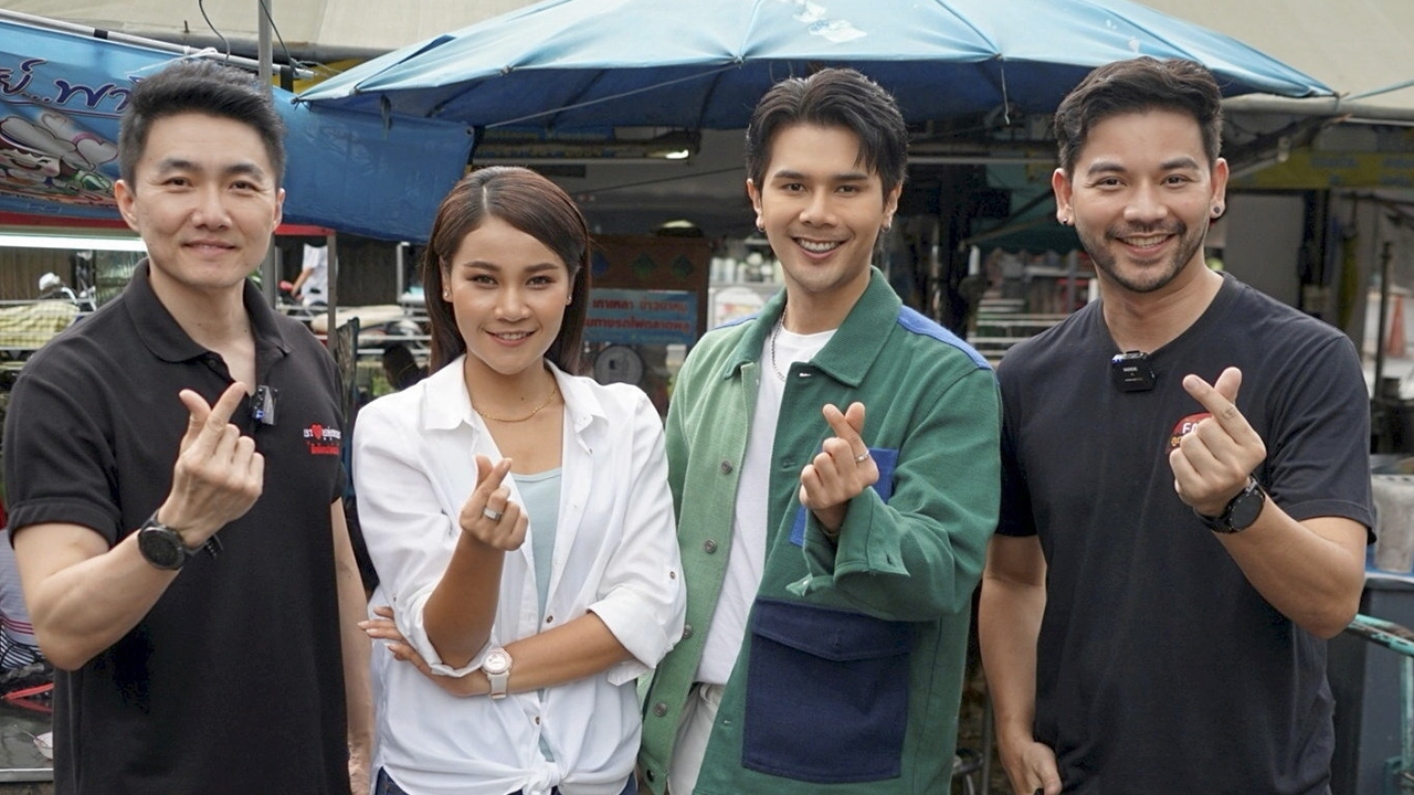 “เวียง-อิสร์” นำทีมดีเจคลื่นลูกทุ่งมหานคร ตะลุยกิจกรรม “จอดรถบ้านโดยสารรถกิน”