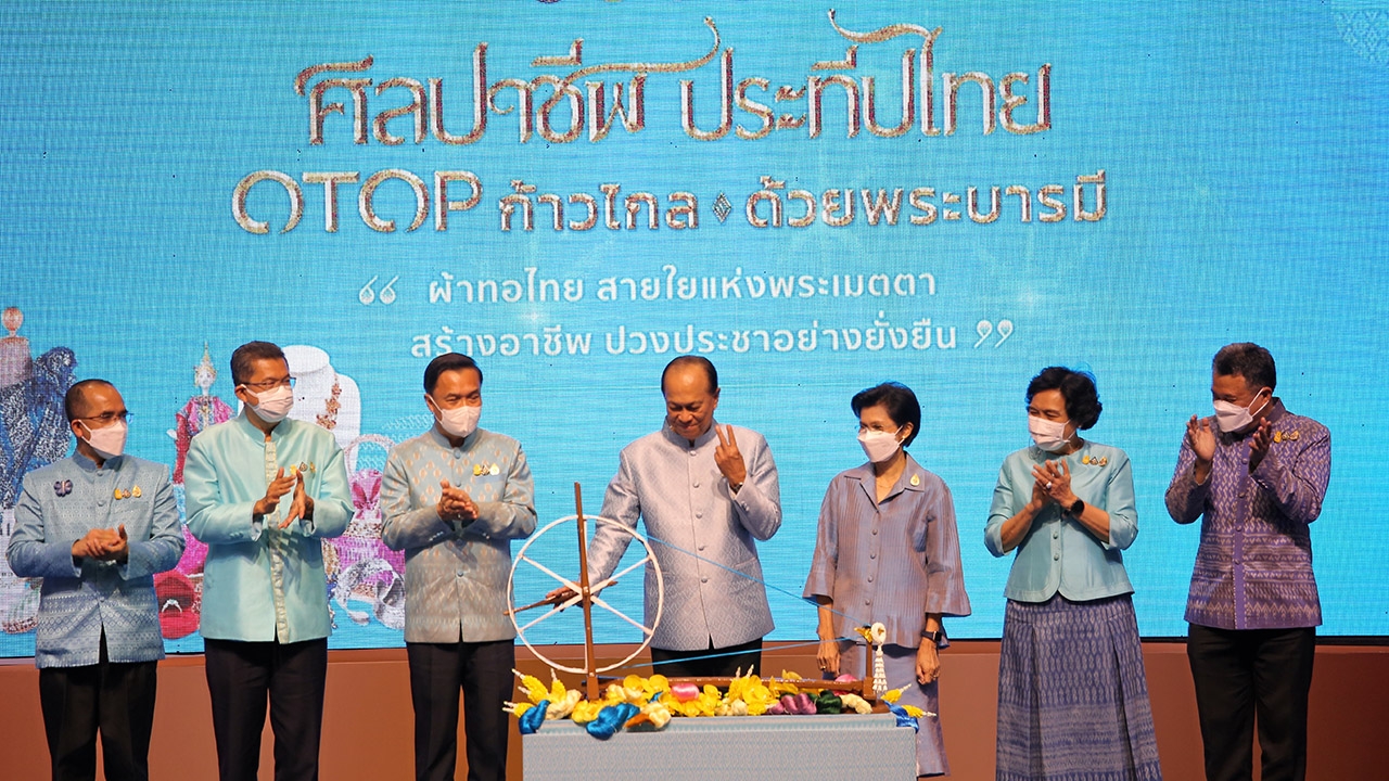 ช็อป "OTOP ศิลปาชีพ" 3 วันยอดกว่า 153 ล้านบาท