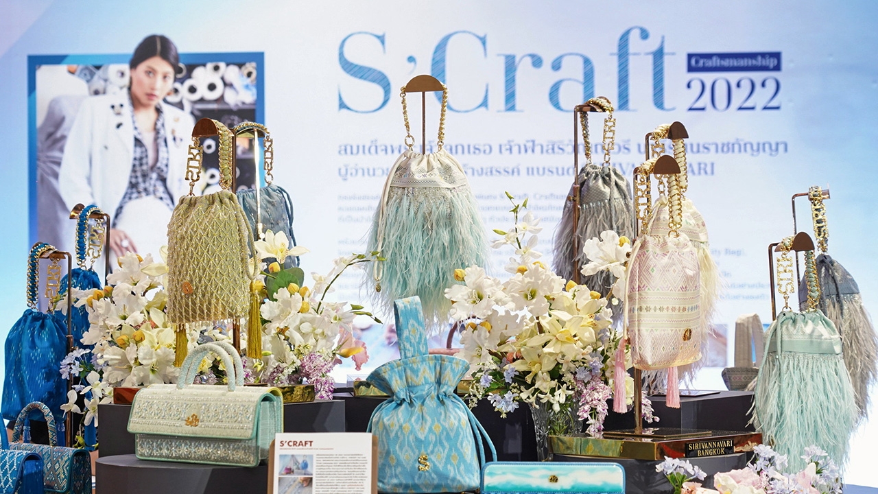 นิทรรศการ ICONCRAFT Thai Textile Heroes ร่วมสืบสานงานผ้าไทยมรดกแห่งภูมิปัญญา