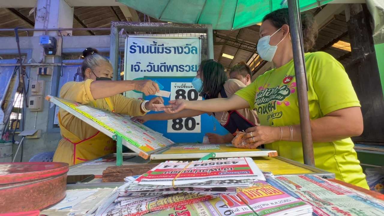 แม่ค้ามัดรวม "เลขเด็ด" 16 ส.ค.65 เลข บิ๊กตู่-บิ๊กป้อม-รำลึกสุรพล เกลี้ยงแผง