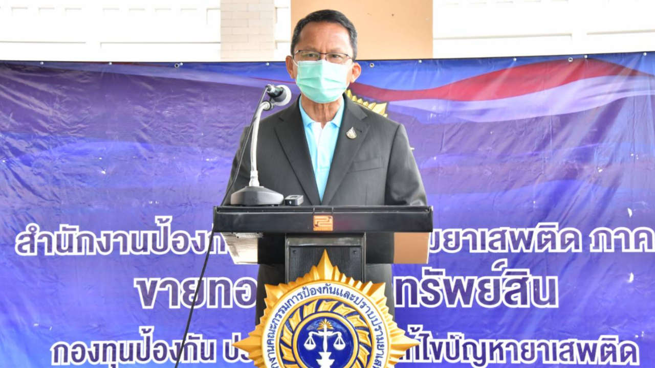 "สมศักดิ์" มอบรางวัลจับยาเสพติด 3.2 ล้านบาท ชวนชาวบ้านร่วมแจ้งเบาะแส