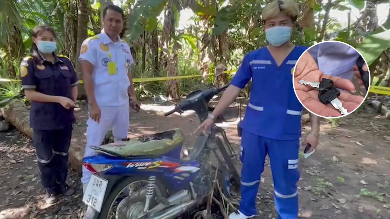 คุณตาโมโหกุญแจรถหาย เผาจยย. ก่อนก่อเหตุสลด พบอยู่ในกระเป๋าตัวเอง 