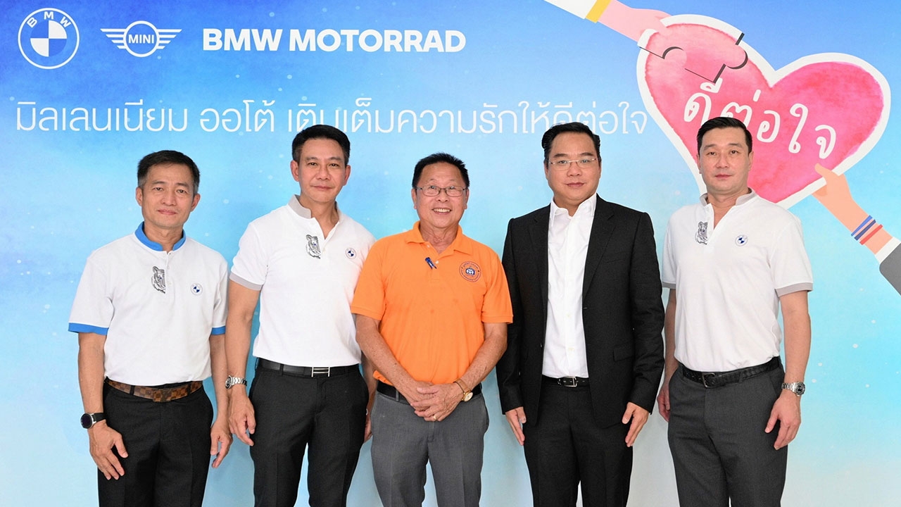 มิลเลนเนียม กรุ๊ป มอบความรักเด็กด้อยโอกาส