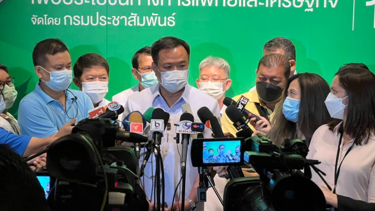 เชื่อ พ.ร.บ.กัญชาฯ พิจารณาแล้วเสร็จสมัยประชุมนี้ พร้อมหนุนความร่วมมือมาเลย์